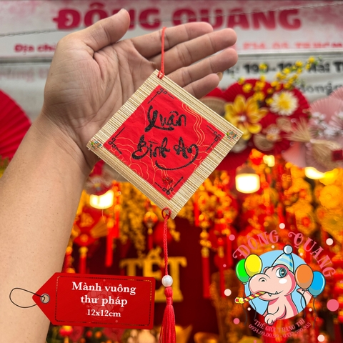 Mành tre vuông chữ Tết thư pháp 12cm
