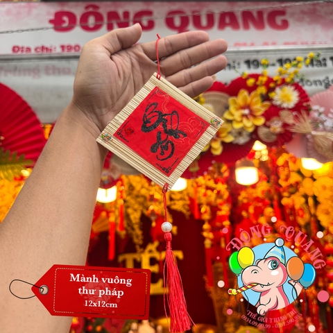 Mành tre vuông chữ Tết thư pháp 12cm