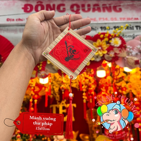 Mành tre vuông chữ Tết thư pháp 12cm