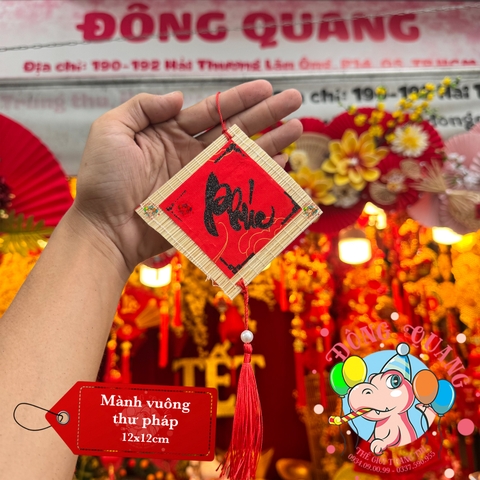 Mành tre vuông chữ Tết thư pháp 12cm