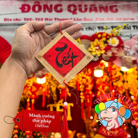 Mành tre vuông chữ Tết thư pháp 12cm