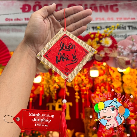 Mành tre vuông chữ Tết thư pháp 12cm