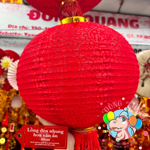 Lồng đèn nhung hoa văn ẩn (cặp)