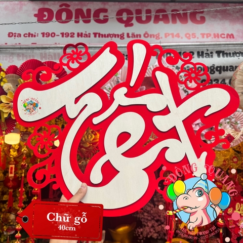 Chữ Tết, Xuân 2 lớp