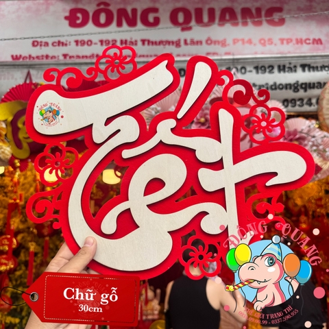 Chữ Tết, Xuân 2 lớp