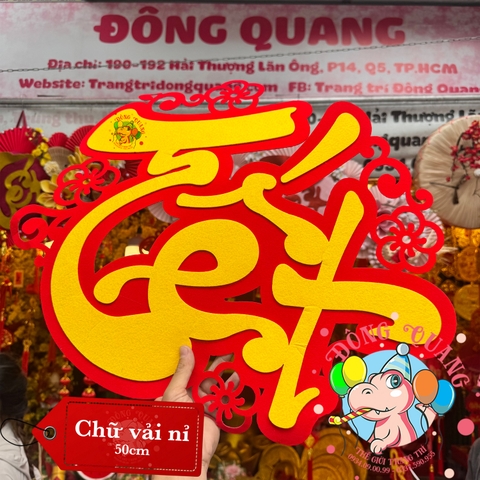 Chữ Tết, Xuân 2 lớp
