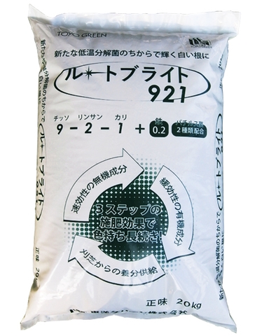 Phân bón hữu cơ sân golf Root Blight 921