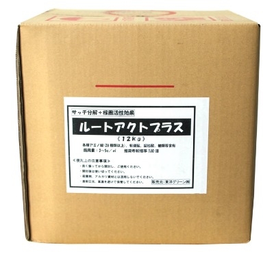 Chất cải tạo đất giúp phát triển rễ Root Act Plus