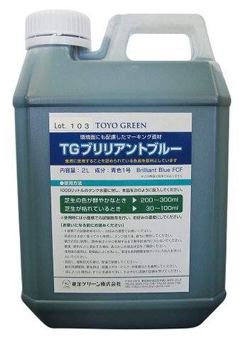 Chất chỉ thị màu cỏ sân golf TG Brilliant Blue