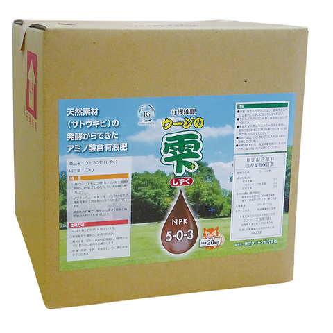 Phân bón hữu cơ dạng lỏng "Giọt Uzi" 5-0-3