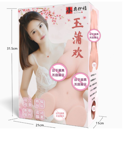 Búp Bê Tình Dục, Bán Thân Nguyên Khối Loại Nhỏ - AD27