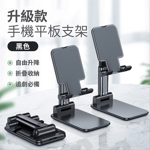 GIÁ ĐỠ ĐIỆN THOẠI GẤP GỌN K3