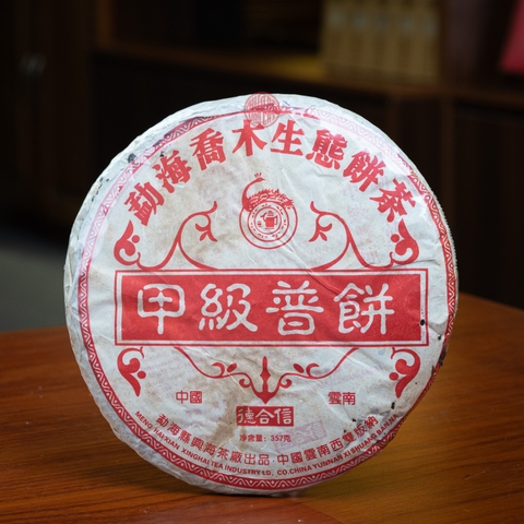 TRÀ PHỔ NHĨ CHÍN TÂY SONG BẢN NẠP CAO CẤP Ủ 15 NĂM (357 GRAM)