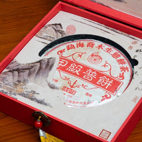 TRÀ PHỔ NHĨ CHÍN TÂY SONG BẢN NẠP CAO CẤP Ủ 15 NĂM (357 GRAM)