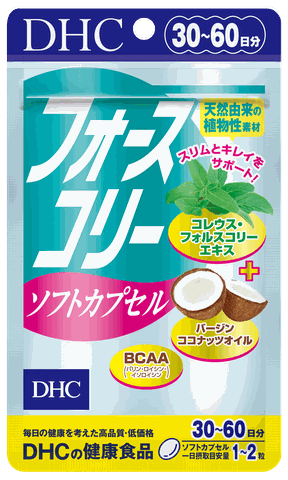 DHC FORSKOHLII SOFT CAPSULE  - DẦU DỪA 30 NGÀY