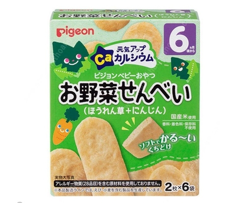 Bánh ăn dặm Pigeon vị rau (xanh lá)