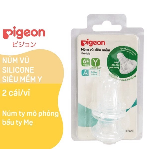 Núm vú Pigeon siêu mềm size Y