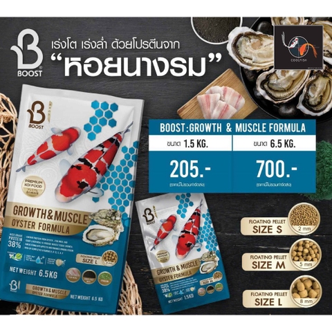 THỨC ĂN CÁ KOI GROWTH VÀ MUSCLE FORMULA BOOST SAKURA 6,5kg - Protein Hàu (gói trắng xanh biển)