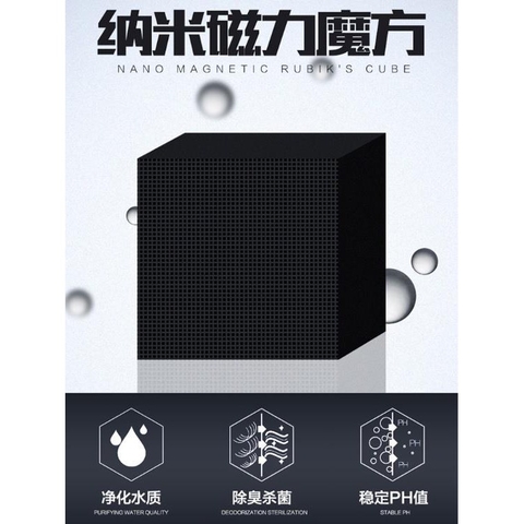 Vật Liệu Lọc Khối Lập Phương Sobo MF-10 (Hàng Công Ty)