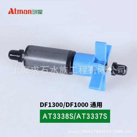 Trục thay thế cho lọc Atman / Sunsun đủ mã - Cánh quạt thay thế lọc Atman Các Loại (Hàng Công Ty)