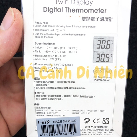 Nhiệt kế điện tử ISTA màn hình LCD Twin ISTA I-619 cho hồ cá đo chính xác