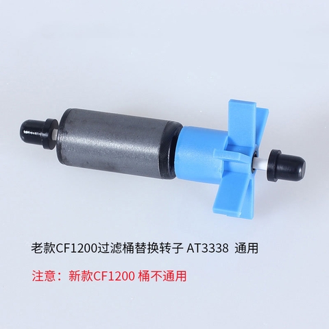 Trục thay thế cho lọc Atman / Sunsun đủ mã - Cánh quạt thay thế lọc Atman Các Loại (Hàng Công Ty)