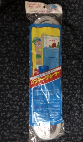 Bơm Tay Thay Nước Hút Phân Hồ Cá loại Tốt (Hàng Công Ty)