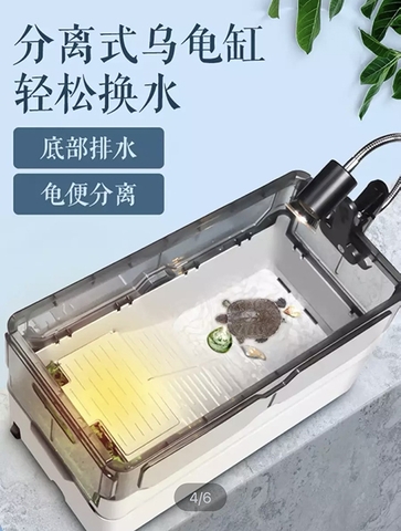 Hồ nuôi rùa Jeneca GH-09 chuyên dụng đẹp chất lượng cao có dàn lọc 45x23x25cm (Hàng Công Ty)