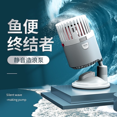 Máy thổi luồng YEE cao cấp - Quạt thổi luồng cho bể cá cảnh - máy tạo sóng hồ cá cảnh (Hàng Cty)