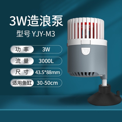Máy thổi luồng YEE cao cấp - Quạt thổi luồng cho bể cá cảnh - máy tạo sóng hồ cá cảnh (Hàng Cty)