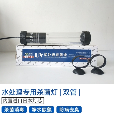 Đèn UV Fort Di Diệt Rêu Tảo Diệt Khuẩn Cho Hồ Cá - Đèn UV Cao Cấp Fortdi Cho Bể Koi (Hàng Cty)
