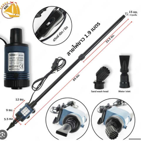 MÁY HÚT CẶN VỆ SINH THAY NƯỚC BỂ CÁ Tích Hợp bơm BAOYU BY-X20 & BY-X25 (Hàng Cty Cá Cưng)
