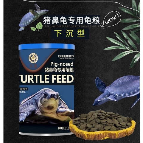 Thức Ăn Cho Rùa Mũi Lợn - Pig-Nosed Turtle feed LG-05 (Hàng Công Ty)