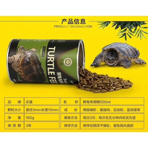 Thức Ăn Snapping Turtle Feed LG-06 - Cám dinh dưỡng cho rùa nước (Hàng Cty)