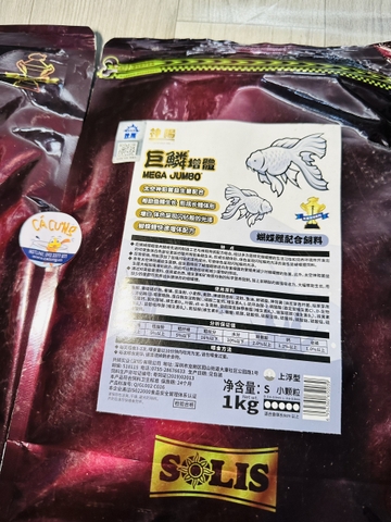 Cám Mega Jumbo Chép Sư Tử - Thức ăn cao cấp chuyên cho cá chép sư tử - Hạt Nổi (Hàng Công Ty)