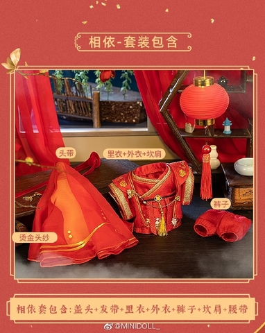 Set outfit Khiển Quyển Tình Thâm không thuộc tính dành cho doll 15cm, hàng chính hãng MiniDoll