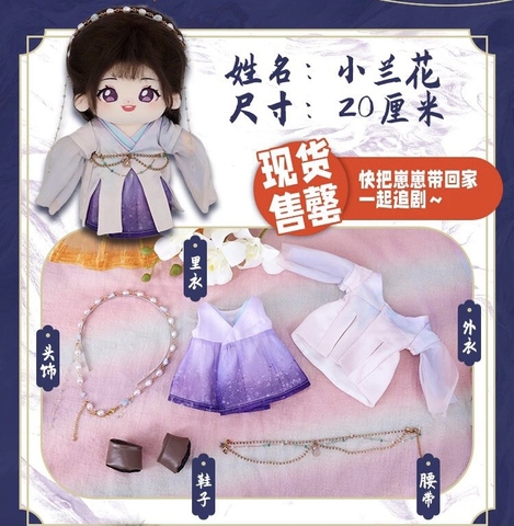 Doll Thương Lan Quyết 20cm Tiểu Lan Hoa Đông Phương Thanh Thương hàng chính hãng RUA official