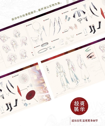 Artbook donghua Thiên Quan Tứ Phúc Hoa Thành Tạ Liên - Nhất Hoa Nhất Kiếm, hàng chính hãng Bilibili