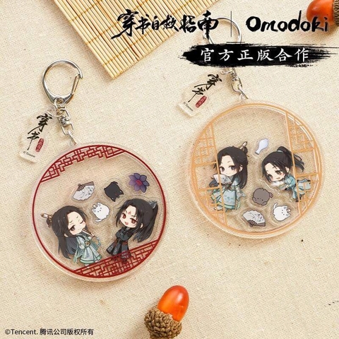 Keyring shaker Hệ Thống Tự Cứu Lạc Băng Hà Thẩm Thanh Thu, hàng chính hãng Omodoki