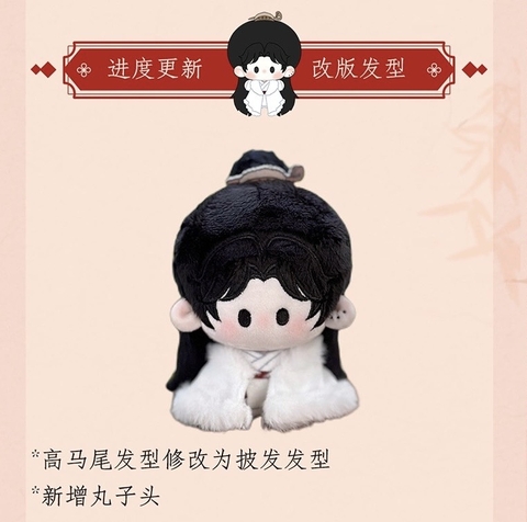 Doll Liên Hoa Lâu Lý Liên Hoa áo choàng 13cm, hàng chính hãng Điểm Tâm Phòng