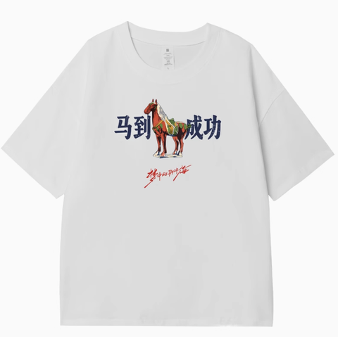 Áo phông thiết kế Vùng Biển Trong Mơ Ấy Tiêu Xuân Sinh Đồng Hiểu Mai đủ size S-XXL, hàng chính hãng Tencent
