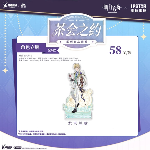 Standee cỡ lớn Arknights Mizuki Tequila Passenger Lin Nearl Blemishine series Teatime Invitation/Trà Hội Chi Ước, hàng chính hãng AIMON