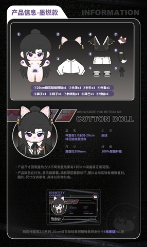 Doll manhua Husky Và Sư Tôn Mèo Trắng Của Hắn mẫu Trọng Hạ Dạ 2.0, hàng chính hãng MOFAN