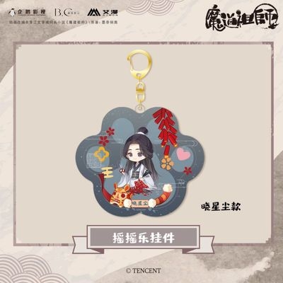 Móc khoá shaker charm chibi Ma Đạo Tổ Sư, hàng chính hãng AIMON