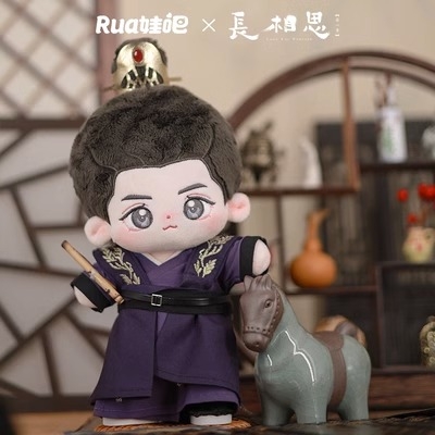 Doll Trường Tương Tư Tiểu Yêu Thương Huyền Đồ Sơn Cảnh Tương Liễu Xích Thuỷ Phong Long, hàng chính hãng RUA Dollbar