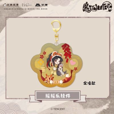 Móc khoá shaker charm chibi Ma Đạo Tổ Sư, hàng chính hãng AIMON