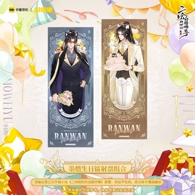 Series fangoods manhua Husky Và Sư Tôn Mèo Trắng Của Hắn Mặc Nhiên Sở Vãn Ninh mừng sinh nhật Mặc Nhiên 2023, hàng chính hãng MOFAN