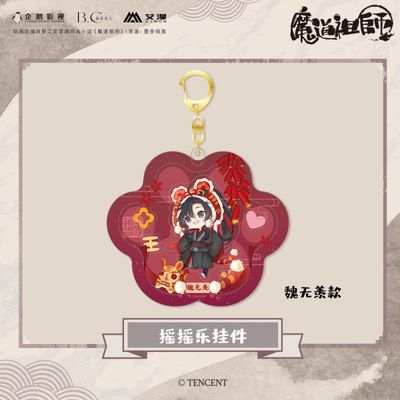 Móc khoá shaker charm chibi Ma Đạo Tổ Sư, hàng chính hãng AIMON