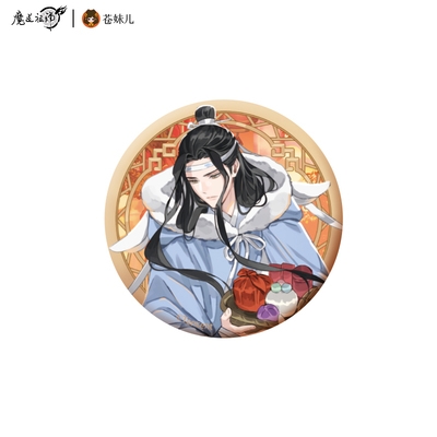 Series fangoods Ma Đạo Tổ Sư Lam Vong Cơ Nguỵ Vô Tiện mẫu Mão Dược Khôn Linh, hàng chính hãng Cangmeier | 528 Store Series fangoods Ma Đạo Tổ Sư Lam Vong Cơ Nguỵ Vô Tiện mẫu Mão Dược Khôn Linh, hàng chính hãng Cangmeier | 528 Store