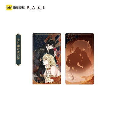 Series fangoods manhua Nhân Ngư Hãm Lạc Bạch Sở Niên Rimbaud mẫu Đông Thời U Thưởng, hàng chính hãng KAZE